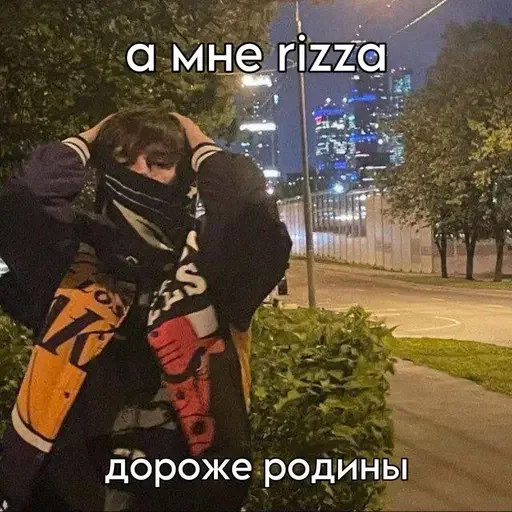 Sticker sqworeve - 1