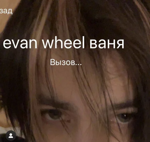 дети пикси сквада - 