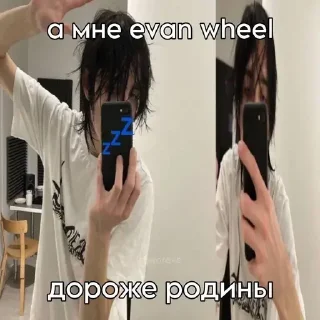 Sticker дети пикси сквада - 9