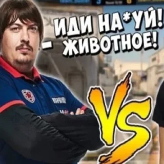 Sticker Больше стикеров: @sticerru - 1