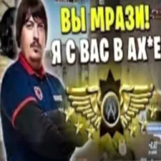 Sticker Больше стикеров: @sticerru - 0