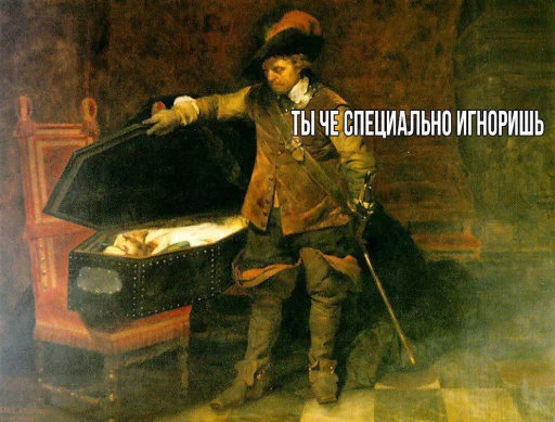 одежда живопись оружие