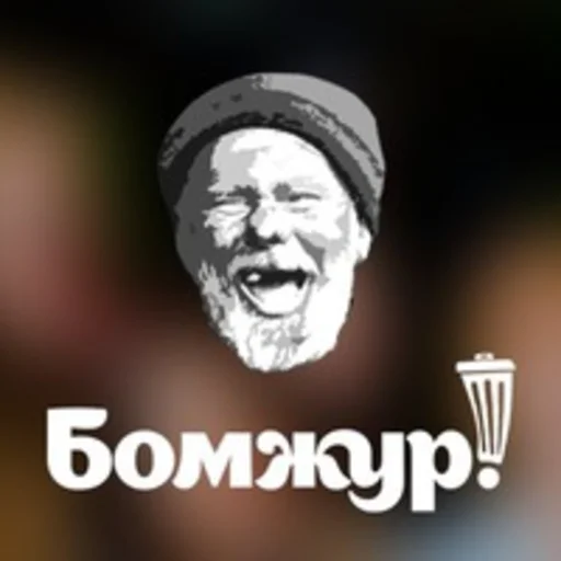 человеческое лицо СМС улыбаться