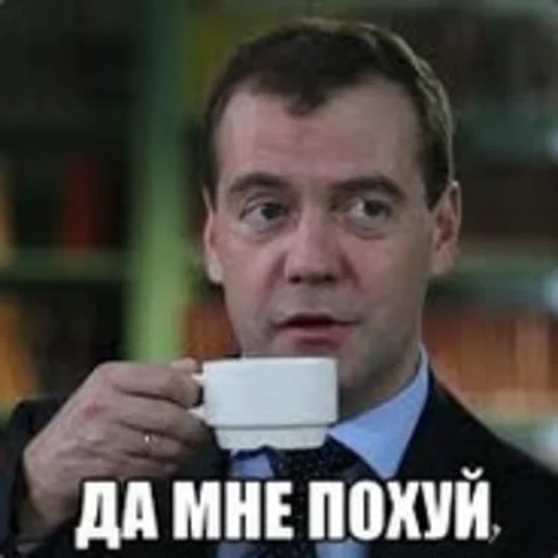 СМС Человек человеческое лицо