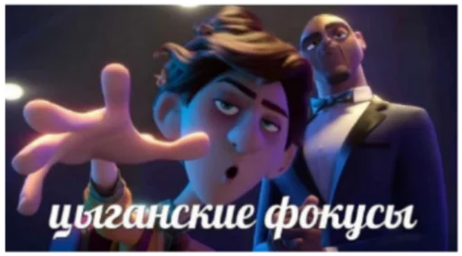 cartoon animation screenshot