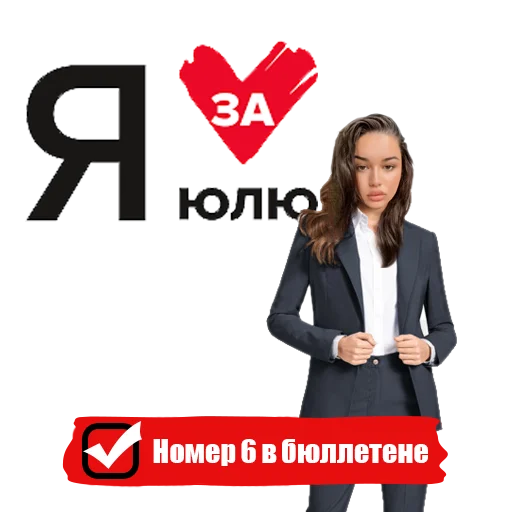 Стикер srakapopa - 1