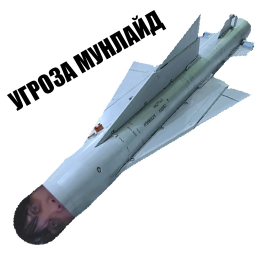 Жевахова Гора || Стикеры - 