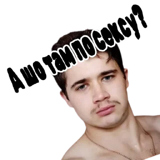 Стикер Жевахова Гора || Стикеры - 7