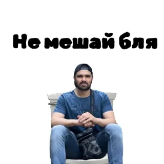 Стикер Жевахова Гора || Стикеры - 5