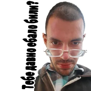 Стикер Жевахова Гора || Стикеры - 10