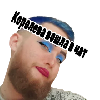 Стикер Жевахова Гора || Стикеры - 4