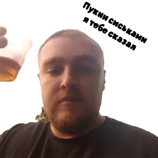 Стикер Жевахова Гора || Стикеры - 8