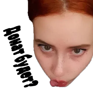 Стикер Жевахова Гора || Стикеры - 3