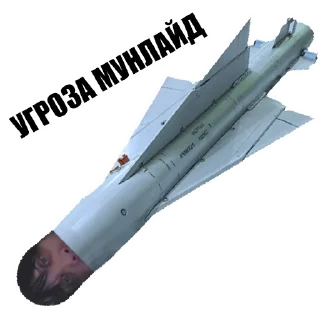 Стикер Жевахова Гора || Стикеры - 2