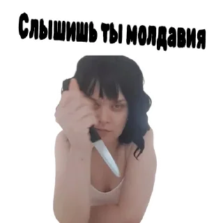 Стикер Жевахова Гора || Стикеры - 9