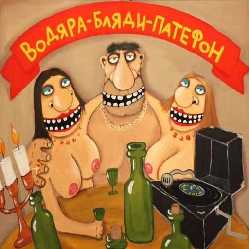 Sticker sramstickerpack - 1