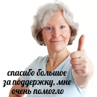 Sticker срамной набор - 11