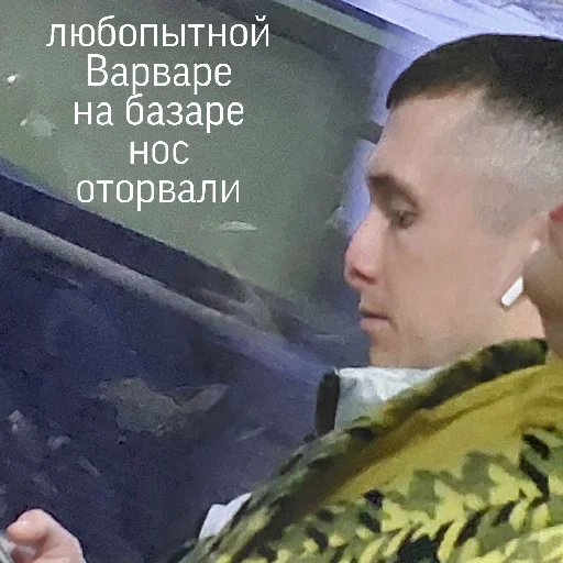 Sticker мазаный - 8