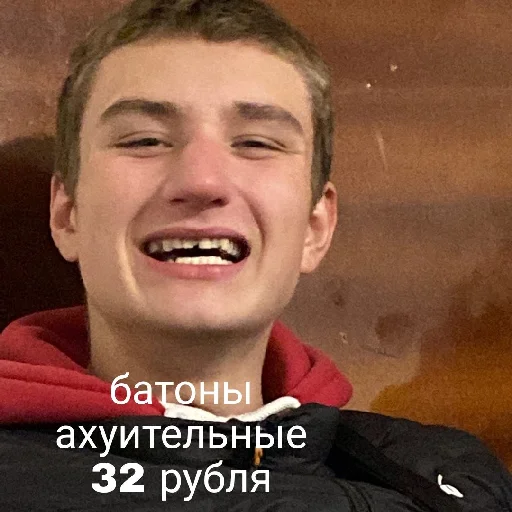 Sticker мазаный - 0