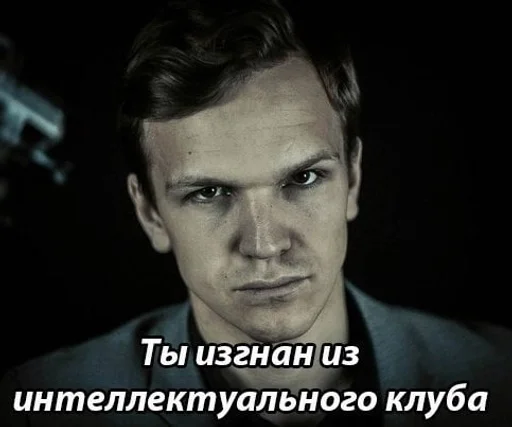 human face man screenshot