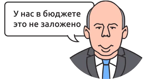 Российские банкиры - clipart