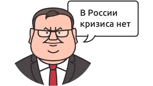 glasses cartoon human face