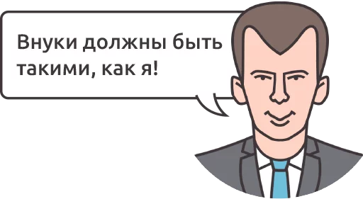 cartoon human face clipart