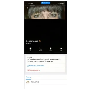 Sticker 🦄 Стики тут 👉 @WeStickerbot - 1