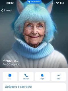 Sticker 🦄 Стики тут 👉 @WeStickerbot - 3