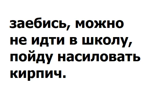 Sticker @etigomop - 9