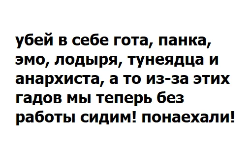 Sticker @etigomop - 4