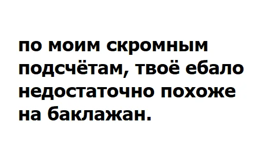 Sticker @etigomop - 0