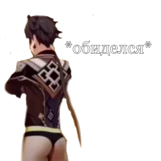 cartoon human face screenshot