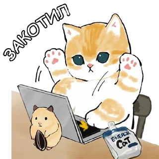 Sticker Милый котик @FemojiBot - 11
