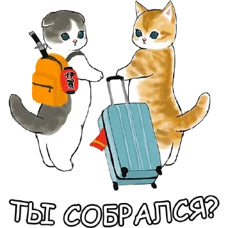 Sticker Милый котик @FemojiBot - 10