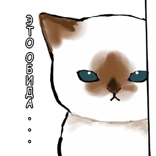Sticker Милый котик @FemojiBot - 2