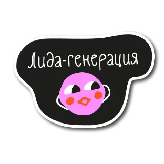 Sticker Deadline @stickersb2b - 8