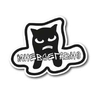 Sticker Deadline @stickersb2b - 5