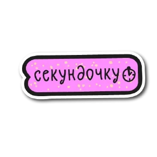 Sticker Deadline @stickersb2b - 4