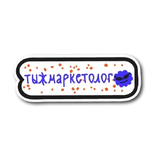 Sticker Deadline @stickersb2b - 1