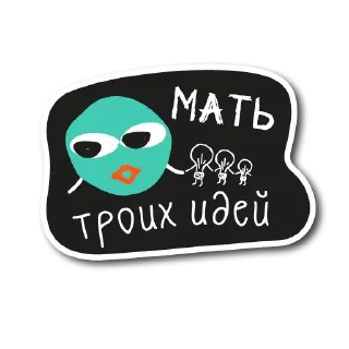 Sticker Deadline @stickersb2b - 6