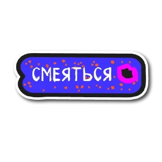 Sticker Miracles @stickersb2b - 1