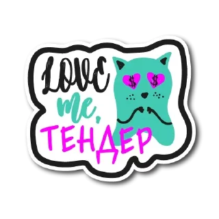 Sticker Deadline @stickersb2b - 2