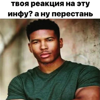 Стикер 6rop3 — @vid_rop - 10