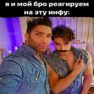 Стикер 6rop3 — @vid_rop - 3