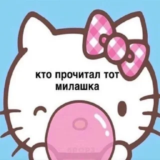 Стикер 6rop3 — @vid_rop - 11