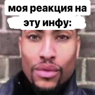 Стикер 6rop3 — @vid_rop - 6