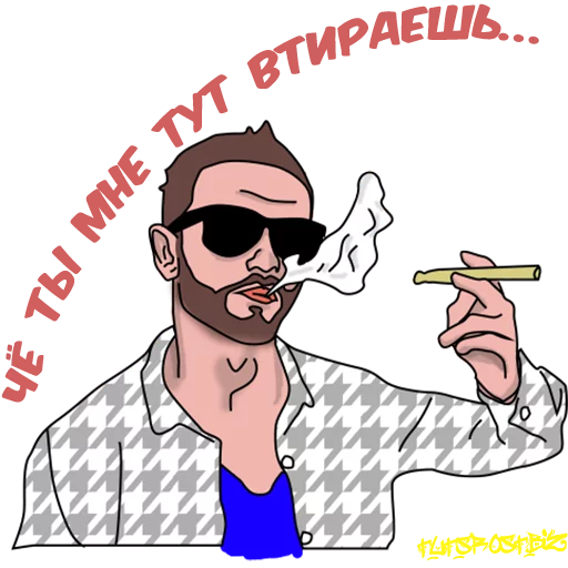 Sticker tutsrost24 - 2