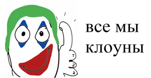 clipart cartoon illustration