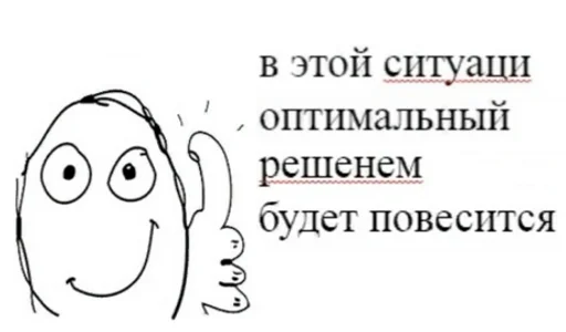 sketch line art text